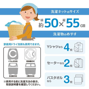 ダイヤ Apex角型ガードネット大物用 約50×55cm 1個入 FCN5721-イメージ5
