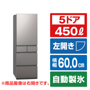 パナソニック 【左開き】450L 5ドア 冷凍冷蔵庫 シルバー NR-E45RY3L-S-イメージ1