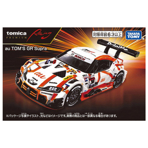 タカラトミー トミカプレミアムRacing au TOM'S GR Supra PﾄﾐｶRACINGAUﾄﾑｽGRｽ-ﾌﾟﾗ-イメージ5