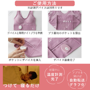 TOPPANエッジ わたしの温度専用ナイトブラ 単品 【※デバイス別売り】LL 杢グレー ﾜﾀｼﾉｵﾝﾄﾞﾅｲﾄﾌﾞﾗ(ﾓｸｸﾞﾚ-LL)-イメージ5