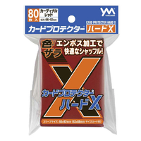 やのまん カードプロテクターハードX カーディナルレッド 95098CPﾊ-ﾄﾞｶ-ﾃﾞｲﾅﾙﾚﾂﾄﾞ
