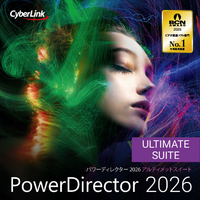 サイバーリンク PowerDirector 2026 Ultimate Suite オンラインコード版[Win ダウンロード版] DLPDR2026ULTIMSWDL