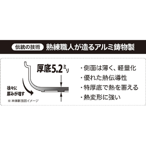 ウルシヤマ金属工業 IH味彩鍋 9号 IHｱｼﾞｻｲﾅﾍﾞ9ｺﾞｳ-イメージ3