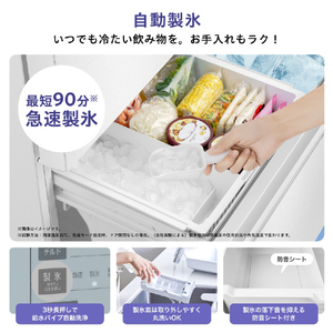 ハイセンス 【右開き】358L 3ドア冷凍冷蔵庫 e angle select ホワイト HR-GC36E5W-イメージ3