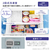 ハイセンス 【右開き】358L 3ドア冷凍冷蔵庫 e angle select ホワイト HR-GC36E5W-イメージ8