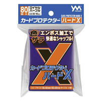 やのまん カードプロテクターハードX ロイヤルパープル 95099CPﾊ-ﾄﾞﾛｲﾔﾙﾊﾟ-ﾌﾟﾙ