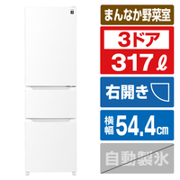 SHARP 【右開き】317L 3ドア冷蔵庫 マットホワイト SJ-PT32R-W