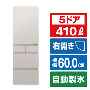 パナソニック 【右開き】410L 5ドア 冷凍冷蔵庫 マットライトベージュ NR-E41RY3-C-イメージ1