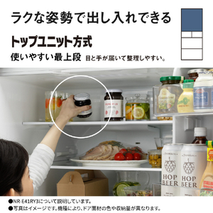 パナソニック 【右開き】410L 5ドア 冷凍冷蔵庫 マットライトベージュ NR-E41RY3-C-イメージ13