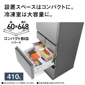 パナソニック 【右開き】410L 5ドア 冷凍冷蔵庫 マットライトベージュ NR-E41RY3-C-イメージ3