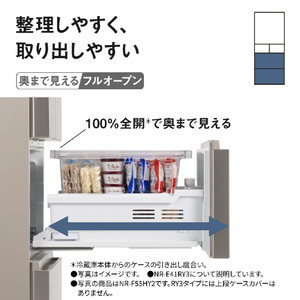 パナソニック 【右開き】410L 5ドア 冷凍冷蔵庫 マットライトベージュ NR-E41RY3-C-イメージ6