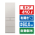 パナソニック 【右開き】410L 5ドア 冷凍冷蔵庫 マットライトベージュ NR-E41RY3-C-イメージ1