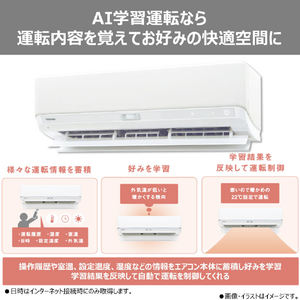 東芝 「工事代金別」 14畳 フィルター自動清掃 エアコン e angle select 大清快 U-DXシリーズ RASU401E5DXWS-イメージ6