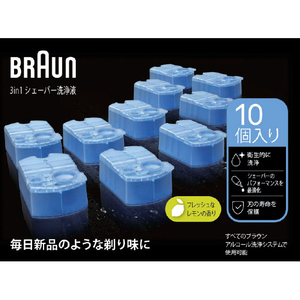 ブラウン クリーン&リニューカートリッジ(10個入り) CCR10-イメージ1