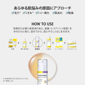 コーセーコスメポート ビタプル ダブルアクション リペアセラム 15 FCE329Y-イメージ2