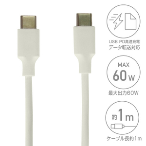 e angle USBケーブル(1m) ホワイト ANGL-UCA-25-01-W-イメージ2
