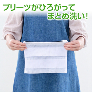 ダイヤ ひろがるまとめ洗いネット 小 ﾋﾛｶﾞﾙﾏﾄﾒｱﾗｲﾈﾂﾄｼｮｳ-イメージ5