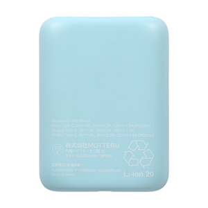 MOTTERU モバイルバッテリー(10,000mAh) パウダーブルー MOT-MB10001Z-BL-イメージ2