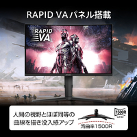 MSI 27型液晶ディスプレイ MAG 黒 MAG-275CQRF-QD-E2