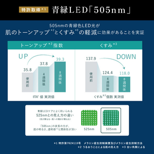 ヤーマン ブルーグリーンマスクリフト YJMF4L-イメージ9