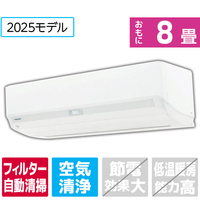 東芝 「工事代金別」 8畳 フィルター自動清掃 エアコン e angle select 大清快 U-DXシリーズ RASU251E5DXWS