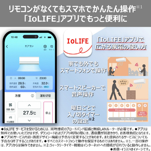 東芝 「工事代金別」 8畳 フィルター自動清掃 エアコン e angle select 大清快 U-DXシリーズ RASU251E5DXWS-イメージ10