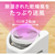 コロナ 衣類乾燥除湿機 CDSCタイプ ホワイト CDSC-H8025X(W)-イメージ8