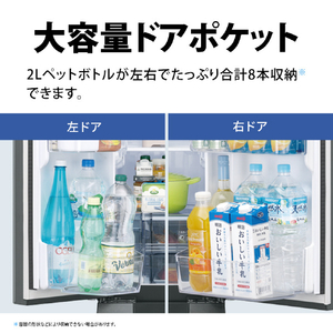 SHARP 【フレンチドア】505L 冷蔵庫 FiT63cmシリーズ冷蔵庫 ダスクダークメタル SJ-MF51R-H-イメージ10