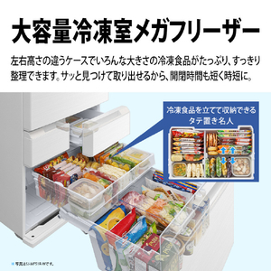 SHARP 【フレンチドア】505L 冷蔵庫 FiT63cmシリーズ冷蔵庫 ダスクダークメタル SJ-MF51R-H-イメージ12
