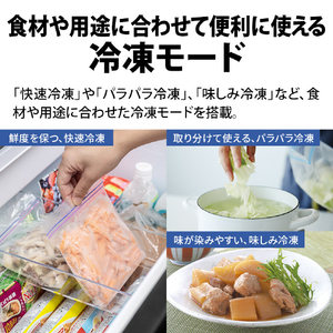 SHARP 【フレンチドア】505L 冷蔵庫 FiT63cmシリーズ冷蔵庫 ダスクダークメタル SJ-MF51R-H-イメージ7