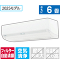 東芝 「工事代金別」 6畳 フィルター自動清掃 エアコン e angle select 大清快 U-DXシリーズ RASU221E5DXWS