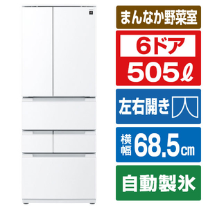 SHARP 【フレンチドア】505L 冷蔵庫 FiT63cmシリーズ冷蔵庫 ブラストホワイト SJ-MF51R-W-イメージ1