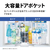 SHARP 【フレンチドア】505L 冷蔵庫 FiT63cmシリーズ冷蔵庫 ブラストホワイト SJ-MF51R-W-イメージ10