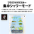 SHARP 【フレンチドア】505L 冷蔵庫 FiT63cmシリーズ冷蔵庫 ブラストホワイト SJ-MF51R-W-イメージ9
