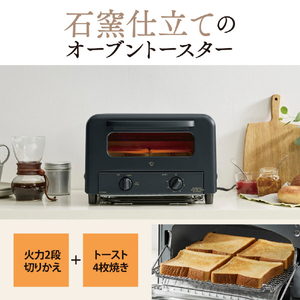 象印 オーブントースターこんがり倶楽部 ブラック EQ-HA30-BA-イメージ2