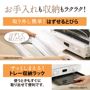 象印 オーブントースターこんがり倶楽部 ブラック EQ-HA30-BA-イメージ6