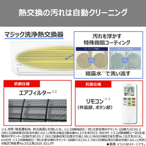 東芝 「工事代金別」 14畳 エアコン e angle select 大清快 U-Xシリーズ RASU401E5XWS-イメージ7