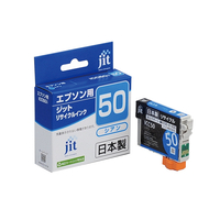 JIT エプソン(EPSON)対応 リサイクルインクカートリッジ ICC50対応 シアン JIT-E50CZ
