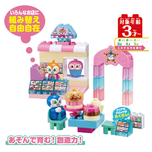 バンダイ ドキンちゃんとコキンちゃん♪ キラキラおみせブロックバケツ APﾄﾞｷﾝﾄｺｷﾝｵﾐｾﾌﾞﾛﾂｸﾊﾞｹﾂ-イメージ2