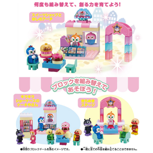 バンダイ ドキンちゃんとコキンちゃん♪ キラキラおみせブロックバケツ APﾄﾞｷﾝﾄｺｷﾝｵﾐｾﾌﾞﾛﾂｸﾊﾞｹﾂ-イメージ3