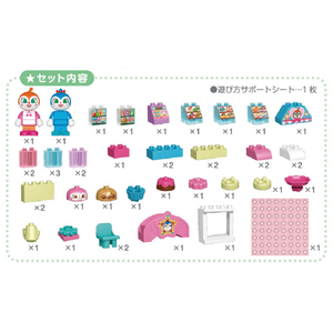 バンダイ ドキンちゃんとコキンちゃん♪ キラキラおみせブロックバケツ APﾄﾞｷﾝﾄｺｷﾝｵﾐｾﾌﾞﾛﾂｸﾊﾞｹﾂ-イメージ4