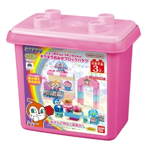 バンダイ ドキンちゃんとコキンちゃん♪ キラキラおみせブロックバケツ APﾄﾞｷﾝﾄｺｷﾝｵﾐｾﾌﾞﾛﾂｸﾊﾞｹﾂ-イメージ6
