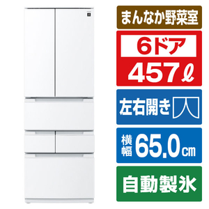 SHARP 【フレンチドア】457L 冷蔵庫 FiT63cmシリーズ冷蔵庫 ブラストホワイト SJ-MF46R-W-イメージ1