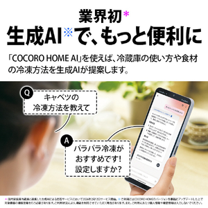 SHARP 【フレンチドア】457L 冷蔵庫 FiT63cmシリーズ冷蔵庫 ブラストホワイト SJ-MF46R-W-イメージ8