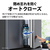 SHARP 【フレンチドア】457L 冷蔵庫 FiT63cmシリーズ冷蔵庫 ブラストホワイト SJ-MF46R-W-イメージ15
