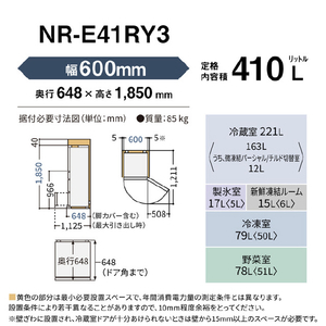 パナソニック 【右開き】410L 5ドア 冷凍冷蔵庫 シルバー NR-E41RY3-S-イメージ15
