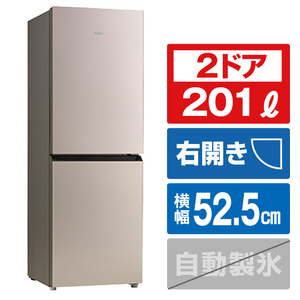 ハイアール 【右開き】201L 2ドア冷蔵庫 e angle select クリスタルゴールド JR-M20E3-N-イメージ1