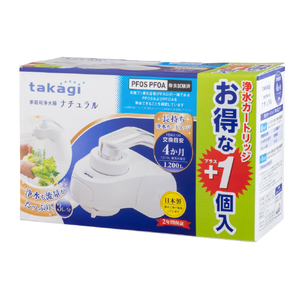 takagi ナチュラル本体セット+1 ホワイト H880R2-イメージ1