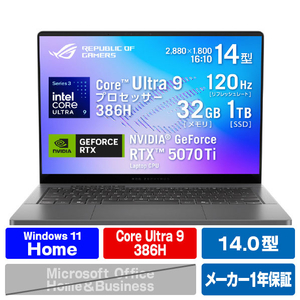ASUS ROG Zephyrus G14 (GU405AR) エクリプスグレー GU405AR-U9R5070TIG-イメージ1