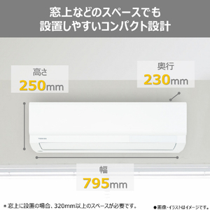 東芝 「工事代金別」 6畳 エアコン e angle select 大清快 U-Xシリーズ RASU221E5XWS-イメージ4